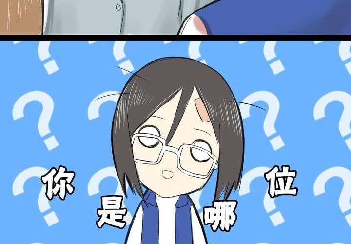 第三话：帅哥你谁29