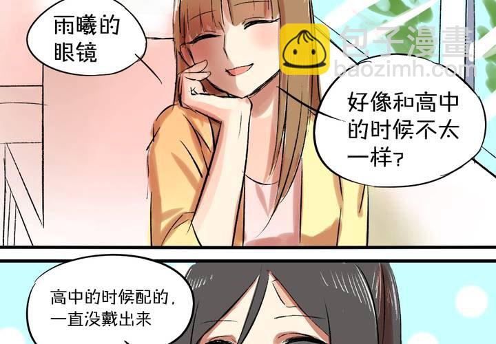 第四话：憧憬18