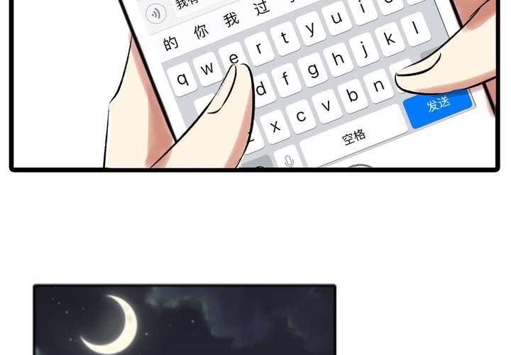 第十一话：决心11