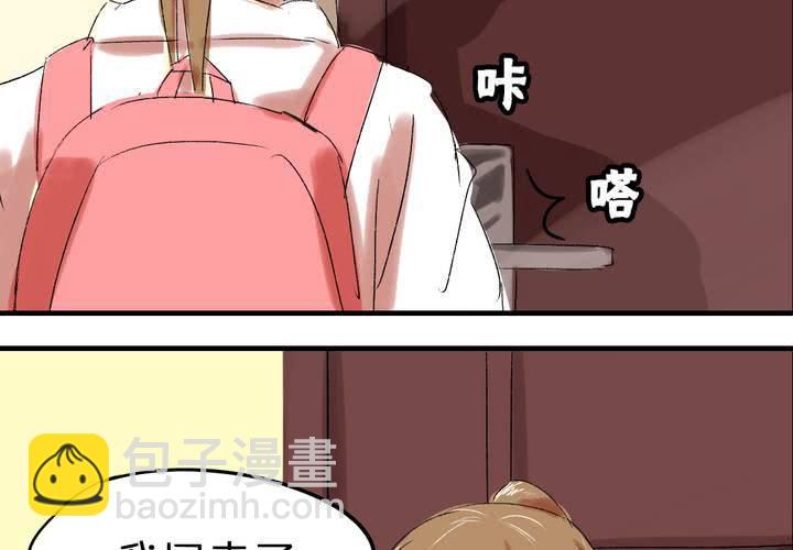 第六话：秘密6