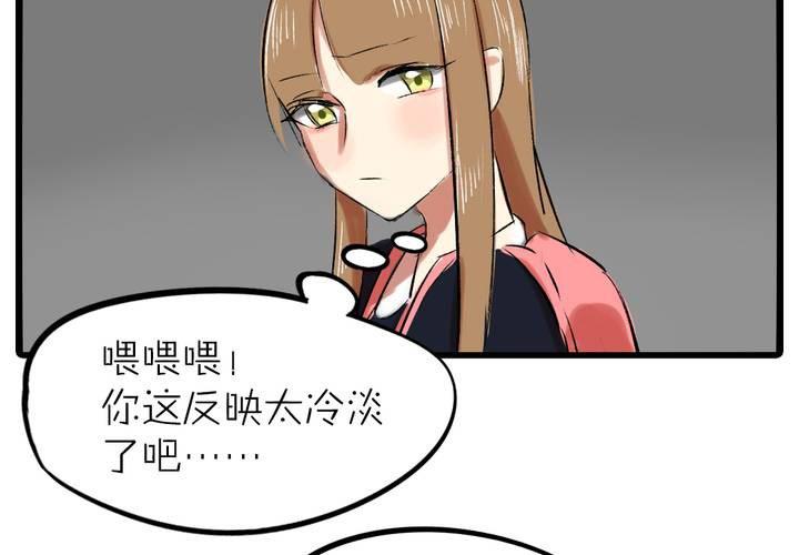 第十三话：失算5