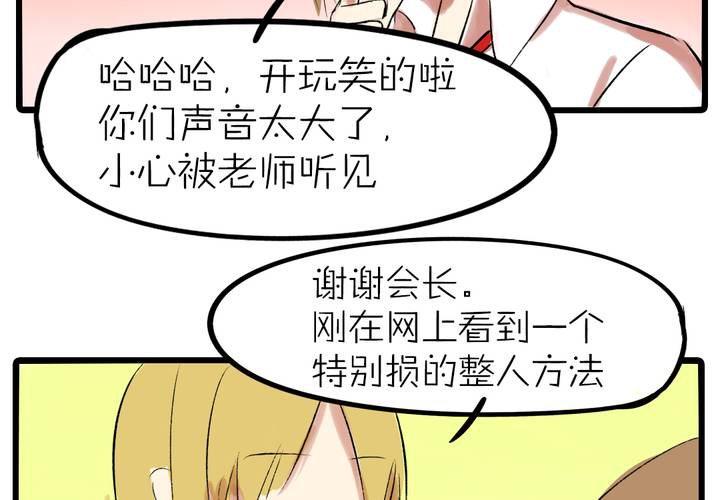 第十二话：告白26