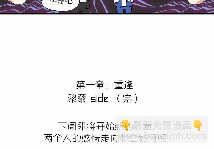 第八话：敌人？34