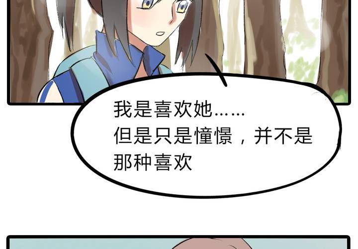 第十五话：惊吓21