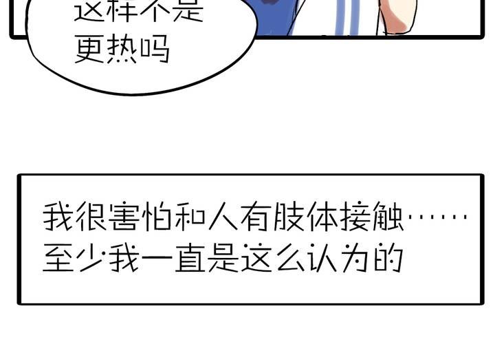 第九话：都是女生嘛！14