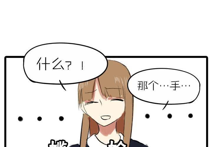 第十三话：失算28