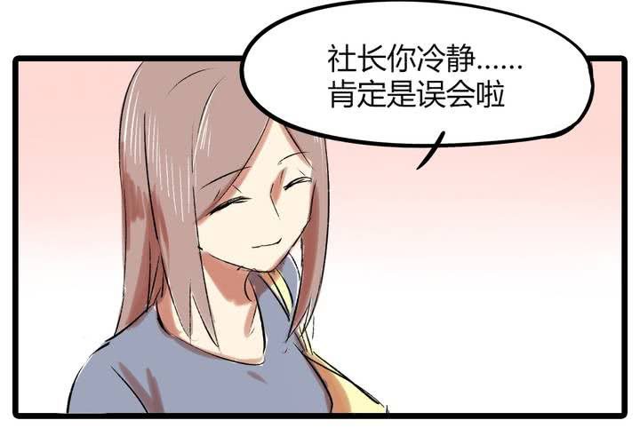 第十六话：同类雷达10