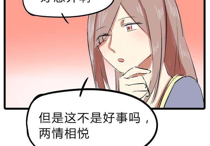 第十五话：惊吓17