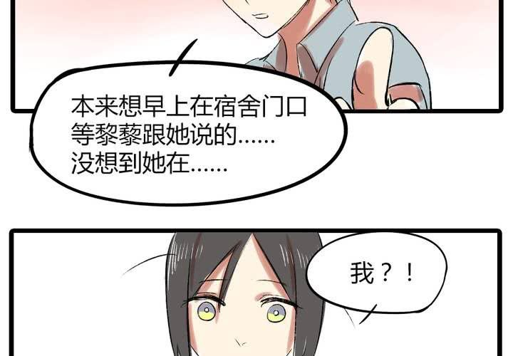 第十六话：同类雷达17