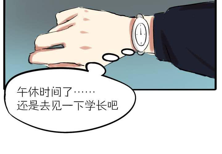 第十三话：失算21