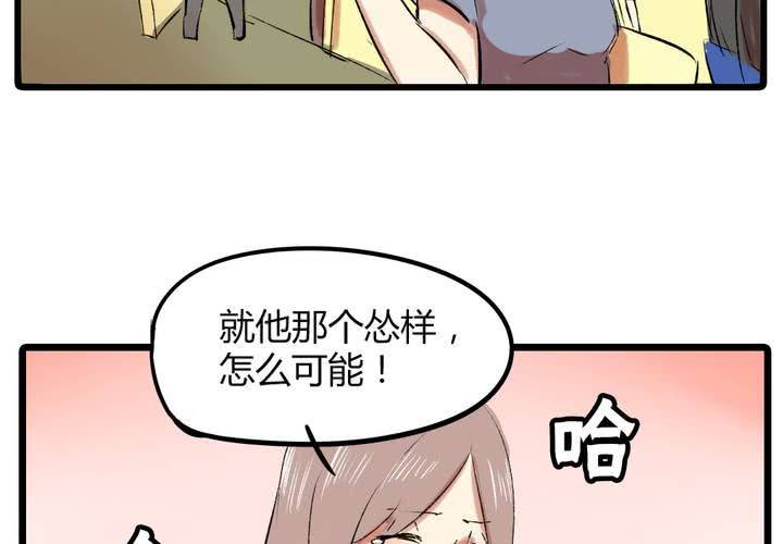 第十六话：同类雷达7