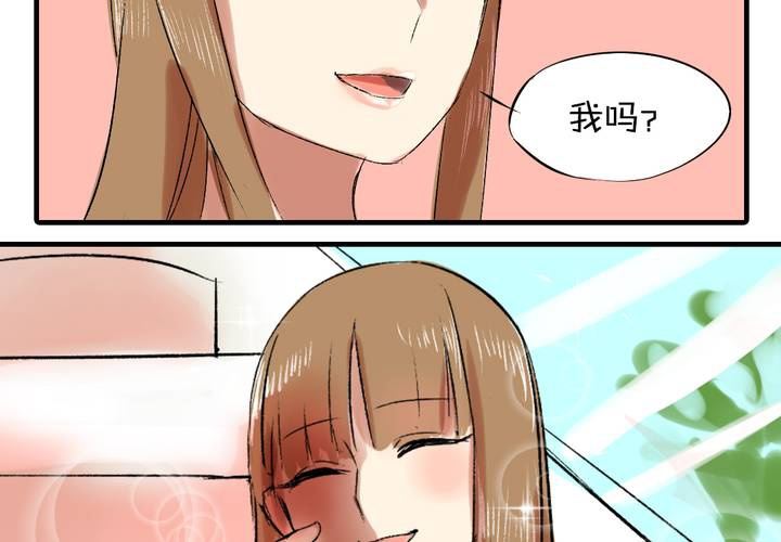 第四话：憧憬28