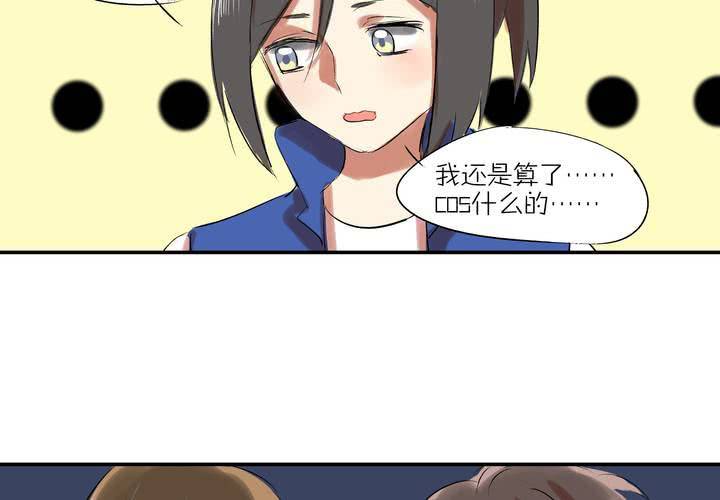 第八话：敌人？31