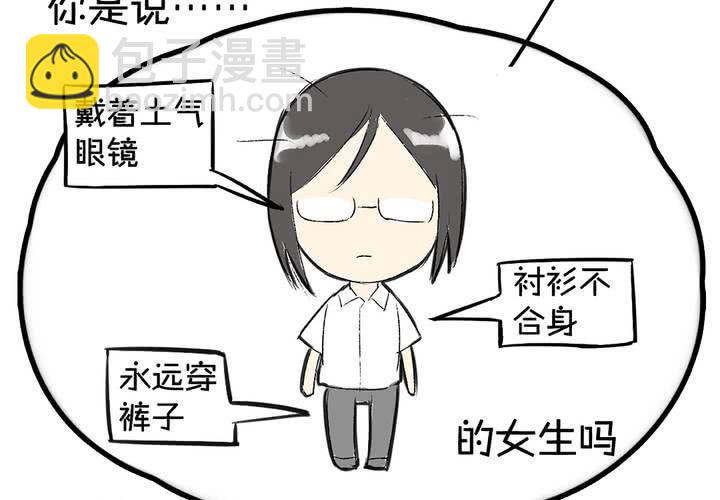 第六话：秘密22