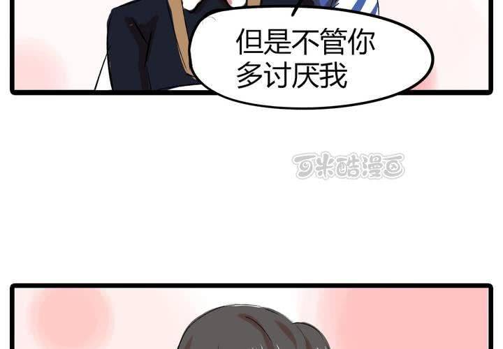 第二十一话：恋爱（完）8
