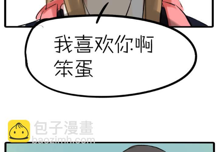 第十六话：同类雷达26