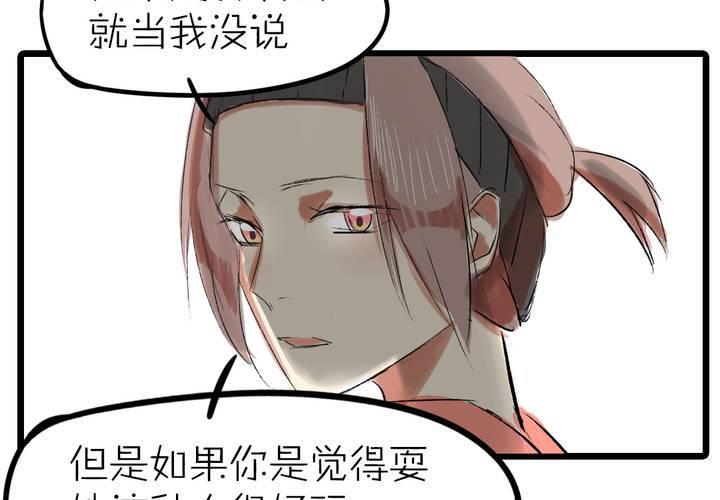 第十二话：告白15