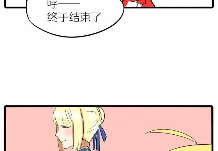 第十话：cosplay39