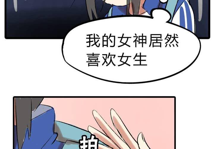 第十五话：惊吓7