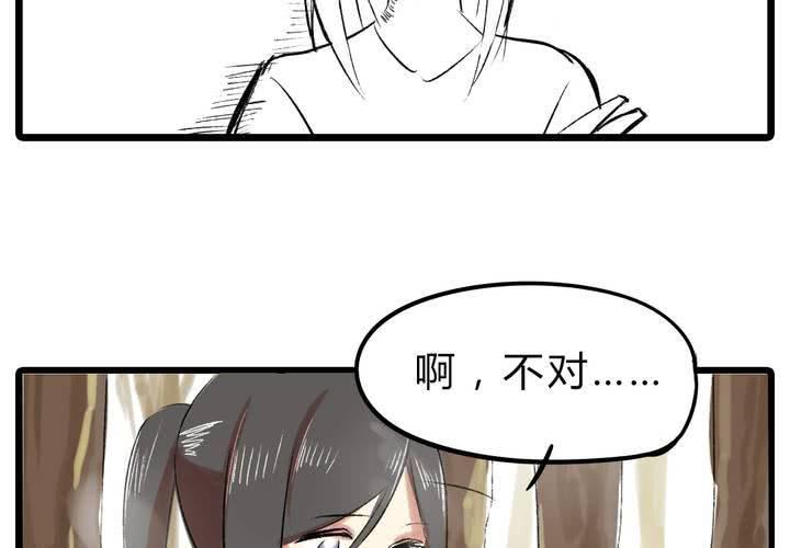 第十五话：惊吓20