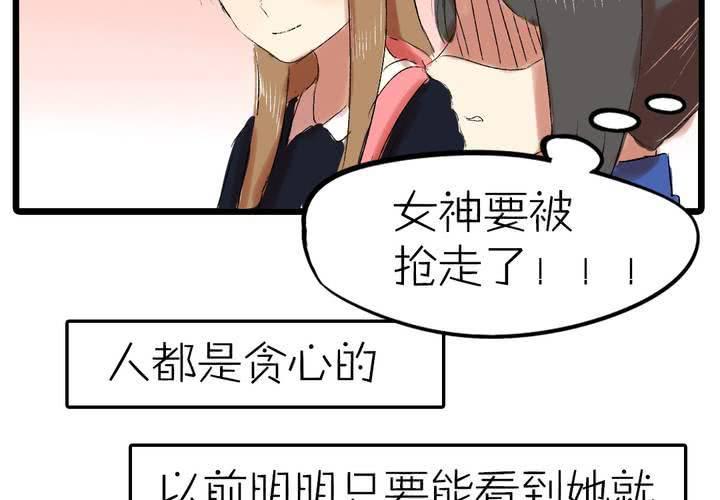 第十一话：决心28