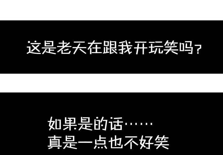 第五话：女神的真面目21