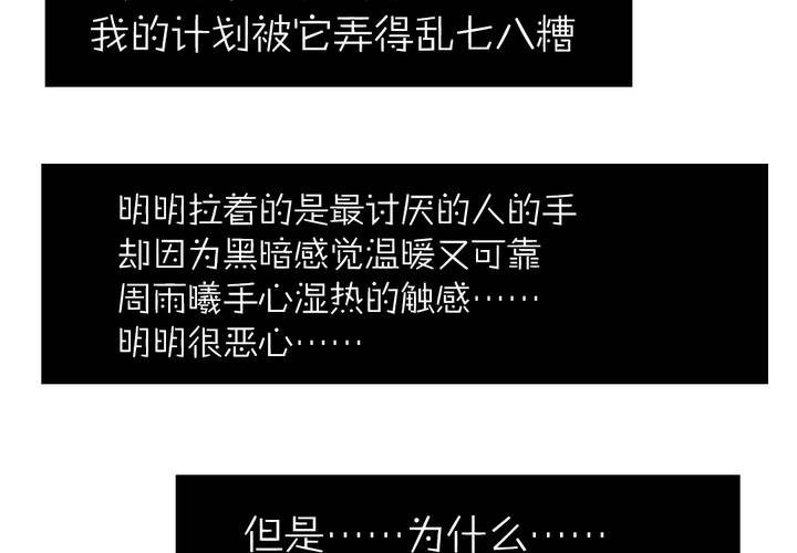 第七话：如何取得一个人的信任30