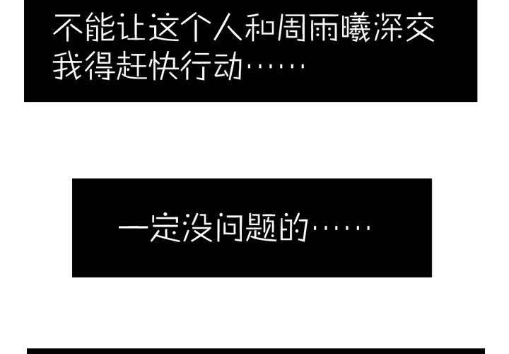 第十二话：告白20