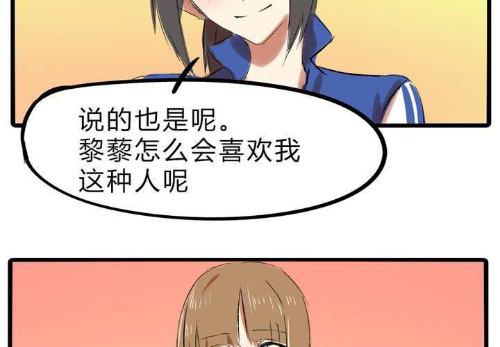 第十九话：反转17