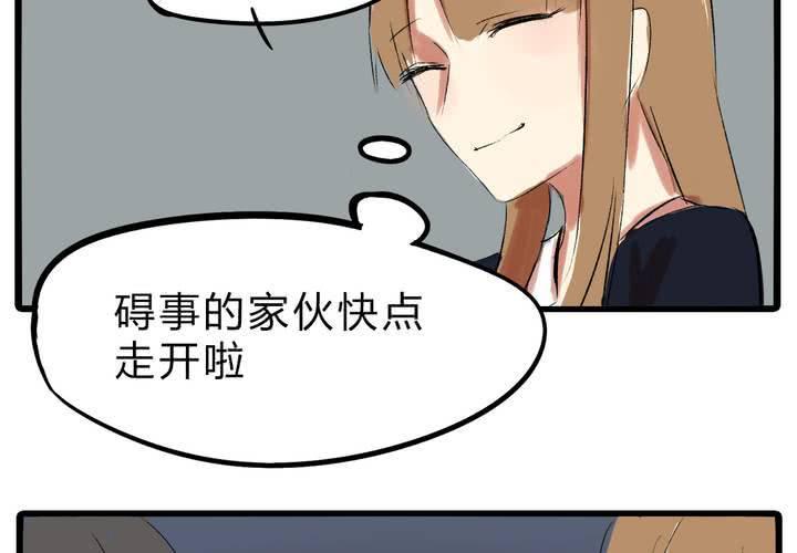 第十八话：没有底线的人17