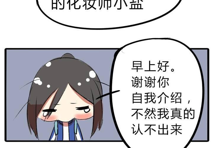 第十五话：惊吓11
