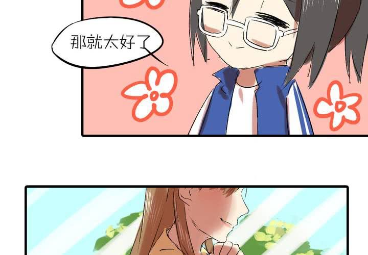 第七话：如何取得一个人的信任5