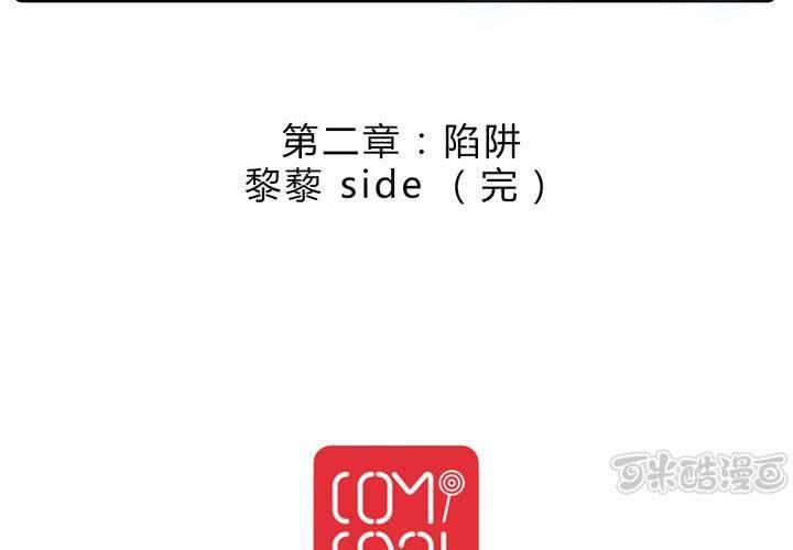 第十四话：新欢？！32