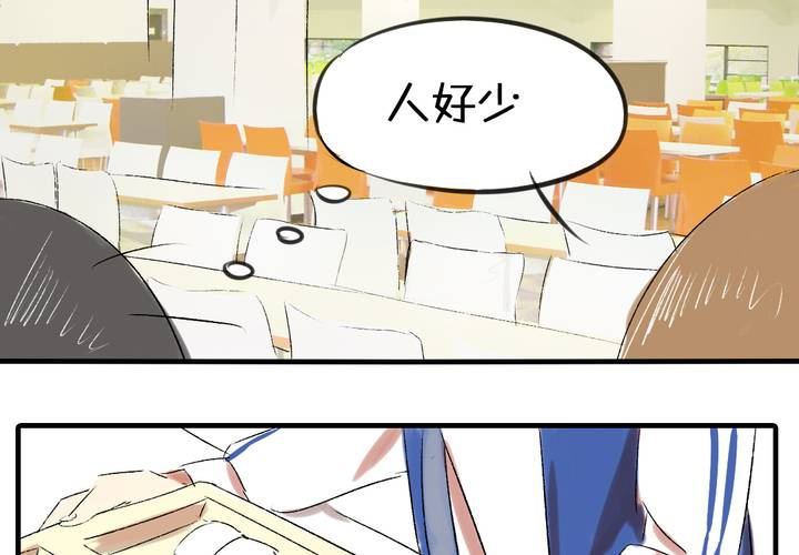 第四话：憧憬10
