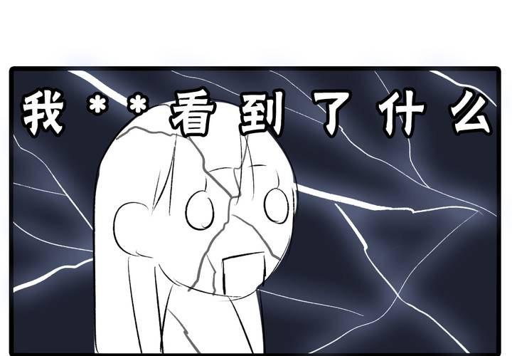 第十四话：新欢？！31