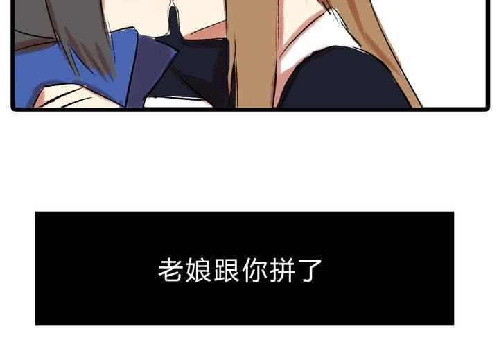 第十八话：没有底线的人21