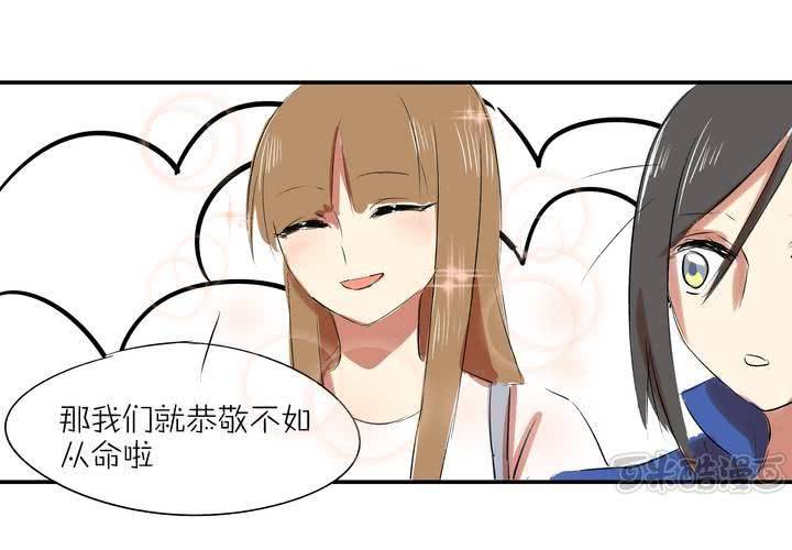 第八话：敌人？16