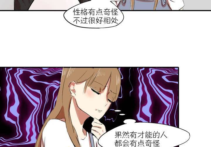 第八话：敌人？26