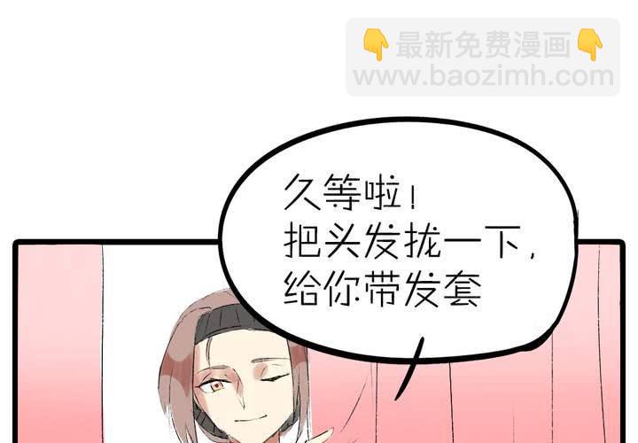 第十话：cosplay10