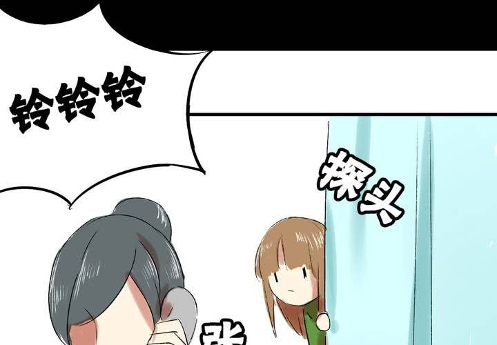 第五话：女神的真面目22