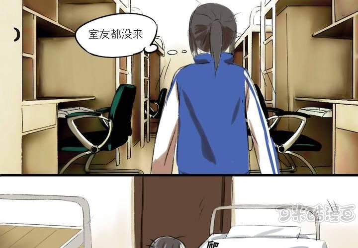 第一话：这是梦吗16