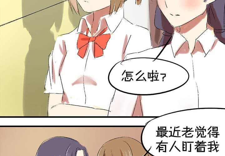 第六话：秘密17