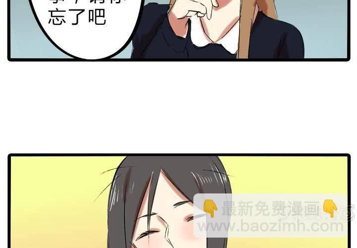 第十九话：反转16
