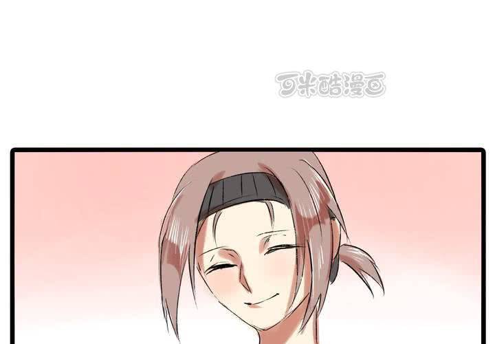 第九话：都是女生嘛！8