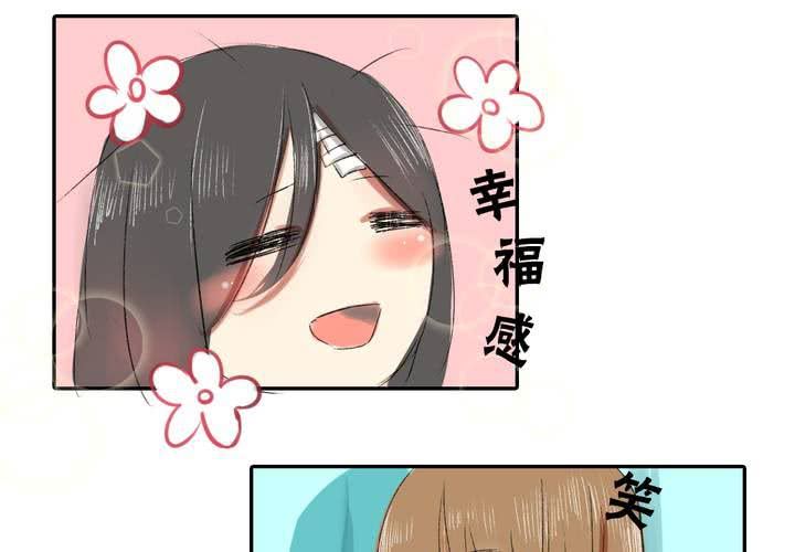第二话：我们可以做朋友吗？3