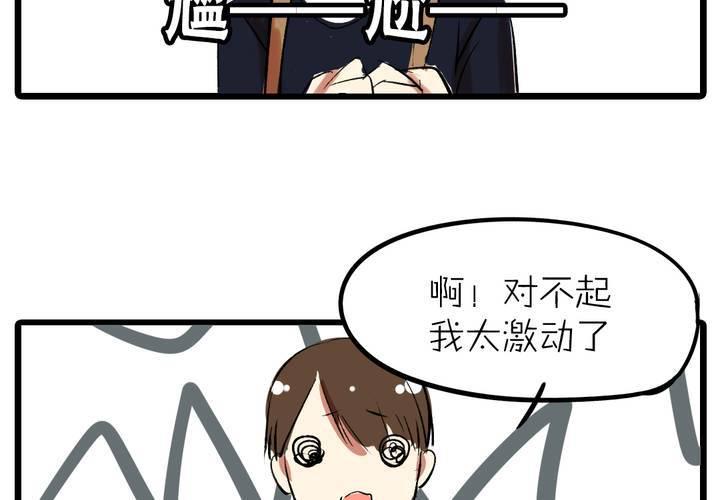 第十三话：失算29