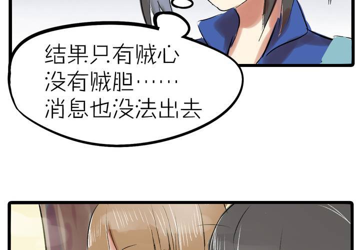 第十一话：决心15