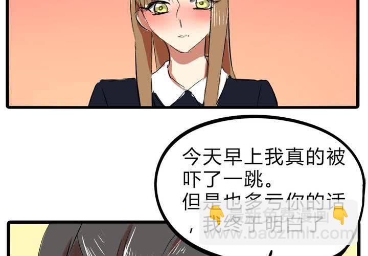 第十九话：反转18