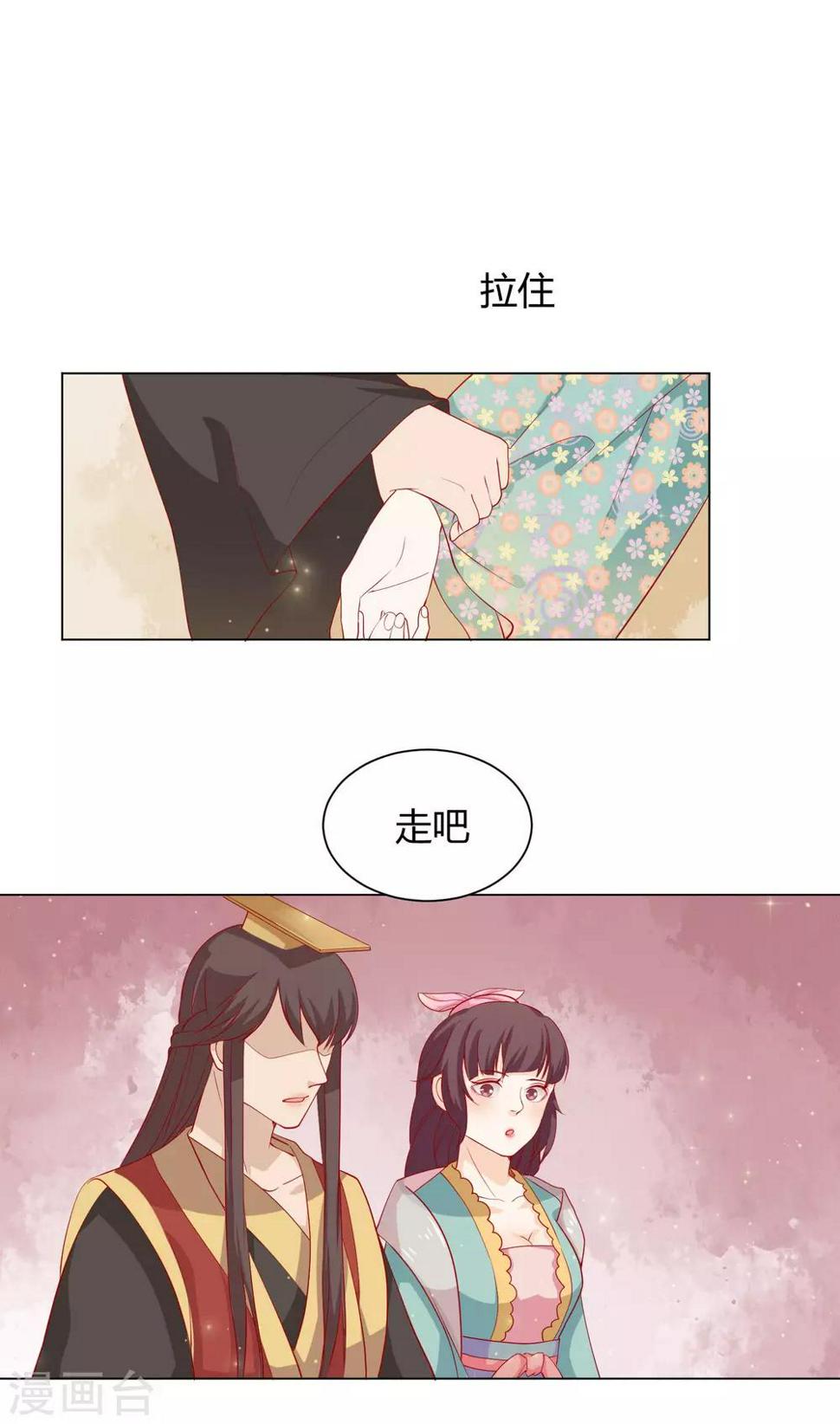第14话 反派不反击，拿我当猫咪？2