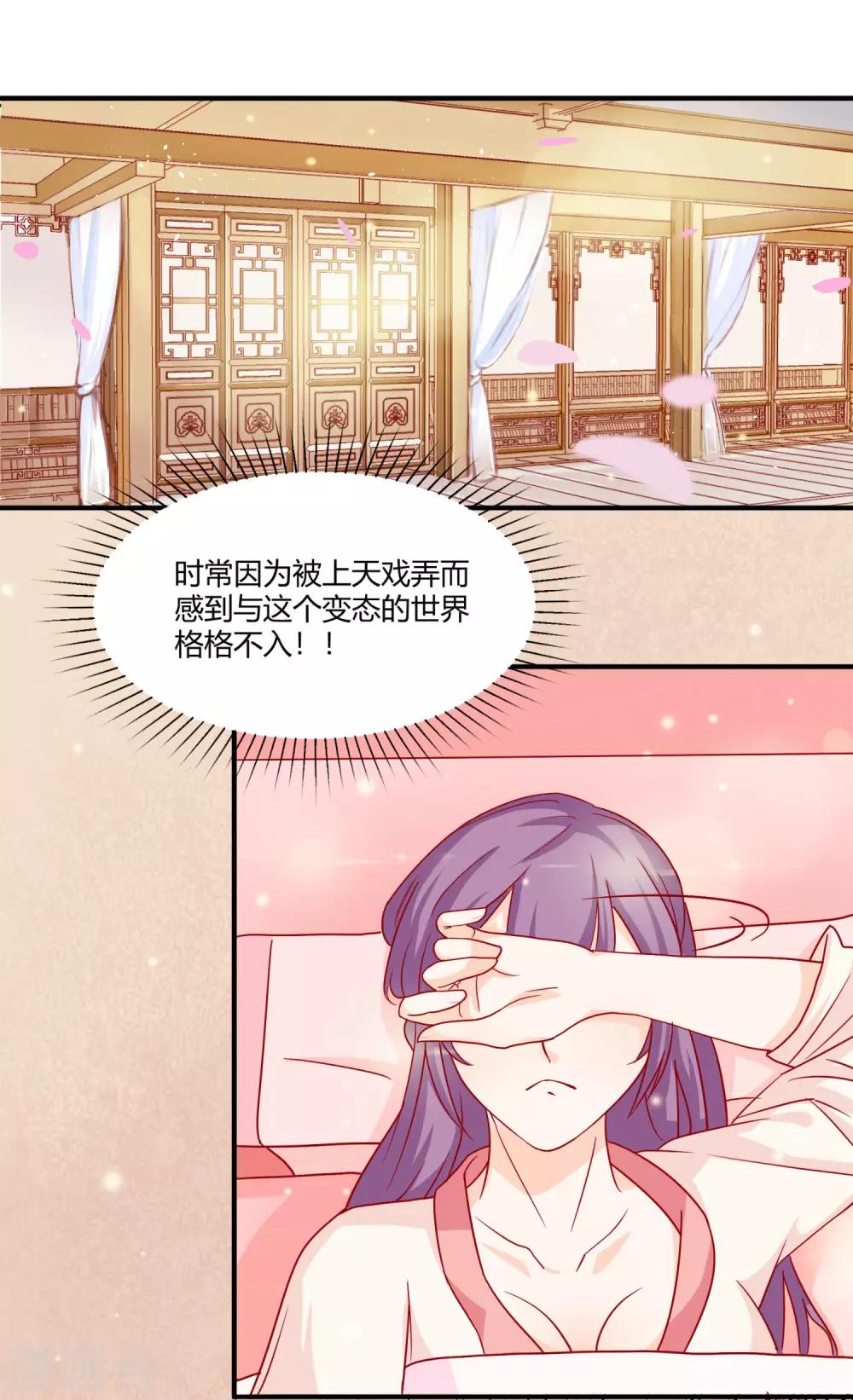 第2话 美女如云6
